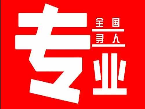 凌源侦探调查如何找到可靠的调查公司